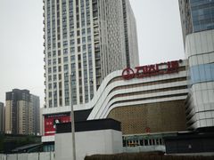 -万达广场(大明宫店)