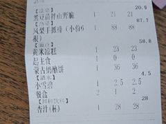 -紫泥369粗粮季(鼓楼店)