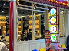 -哼蟹二将·烤肉酱蟹(合生汇店)