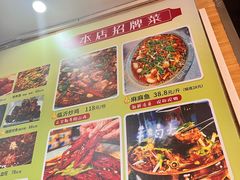 -香满锅老北京羊蝎子火锅·家常菜(新街口店)