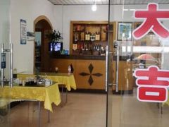 门面-叶存利海鲜大馅饺子(东戴河止锚湾店)