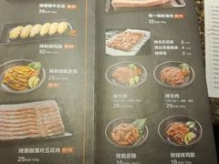 -高丽苑韩国烤肉(海昌路旗舰店)