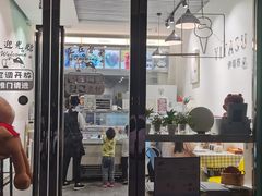 -YITASU甜品(子安路店)