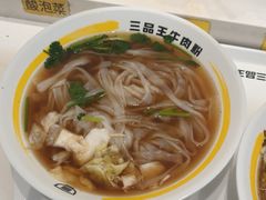 -三品王(中泰店)