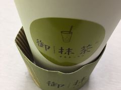 -御抹茶