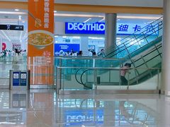 -迪卡侬(瓯海店)