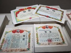 -烟台市博物馆