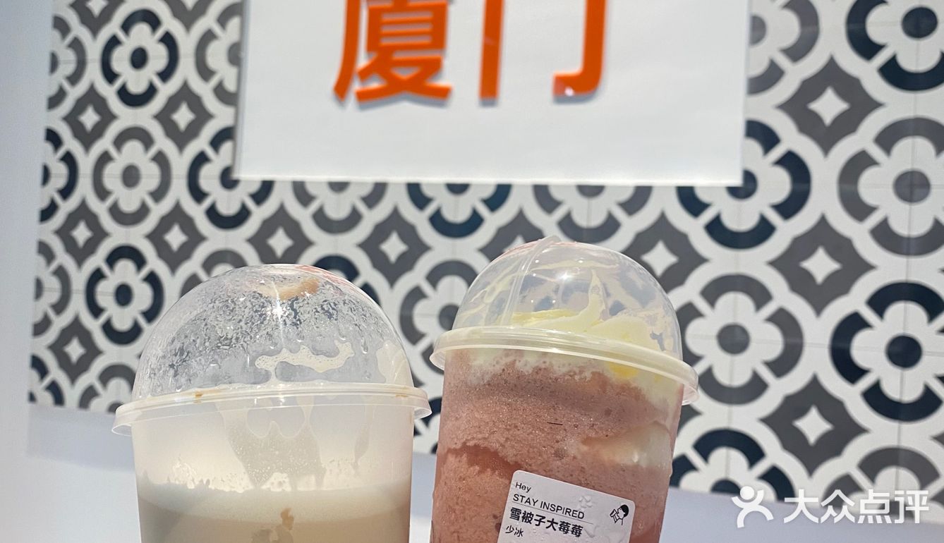 和姐妹发现的湾悦城喜茶也太nice 了吧