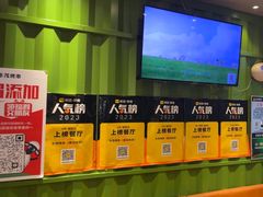 -丰茂烤串(建设街店)