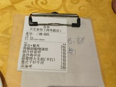 -天宝食坊·啫啫煲大排档(西华路店)