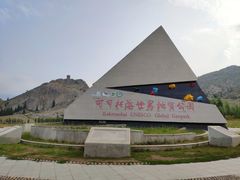 -可可托海景区