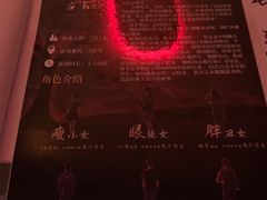 -壹迦桌游·血染钟楼剧本杀狼人杀