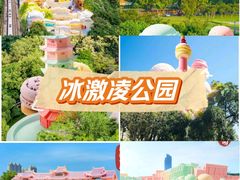 -沙湖公园