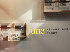 -猫的天空之城概念书店(苏州平江店)