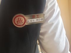 -海底捞火锅(劲松店)