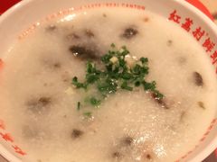 皮蛋瘦肉粥-红荔村肠粉(燕南店)