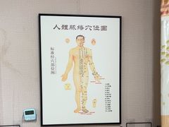 -楚氏正骨推拿按摩院(九水东路店)
