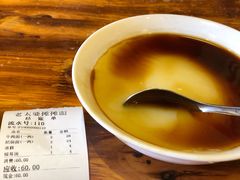凉糕-秦云老太婆摊摊面(蓝光锦绣店)
