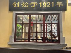 -鲜得来排骨年糕(云南南路总店)