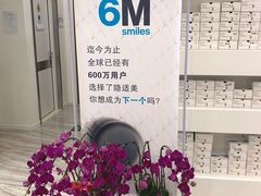 -固瑞齿科(国贸门诊店)