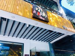 门面-红小满休闲餐厅(十全街店)