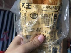 -永和大王(万顺路店)