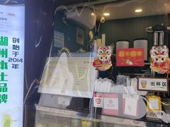 -猫的魔法密林(衣裳街店)