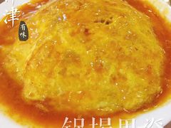 -振生清真饭店(永安道店)