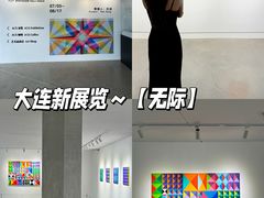 -辰熙ACX星海艺术中心