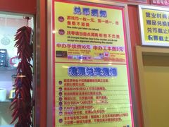 -汤姆熊欢乐世界(龙之梦店)