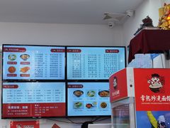 -常熟炒浇面馆(蓝旗街店)
