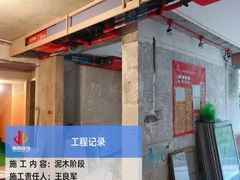 -居丽装饰空间设计(总部)
