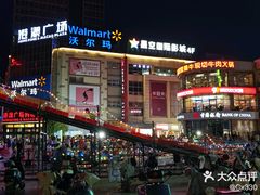 -港澳广场购物中心