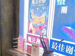 -逃脱反斗城沉浸剧情密室(阳光新业中心店)