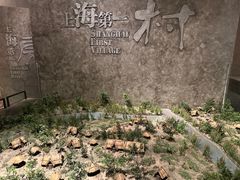 -上海崧泽遗址博物馆