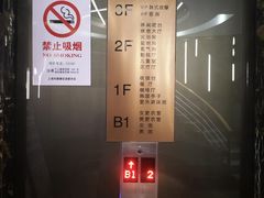 -纽斯桑拿会所(东绣路店)