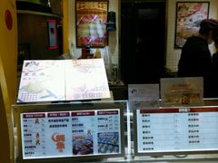 -粉粉乐鲷鱼烧(美罗城店)