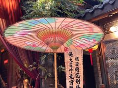 -三只耳火锅(宽窄巷子店)