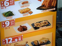 -永和大王(茉莉上新·漕宝店)