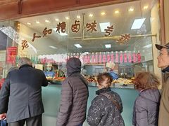 -老人和饭店(淮海中路店)