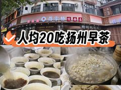 -蒋家桥饺面店(东关街店)