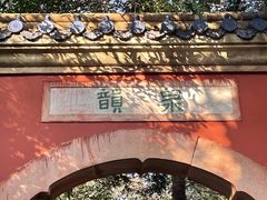 -灵谷景区