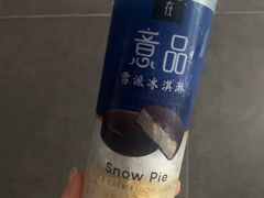 -盒马鲜生(大成店)