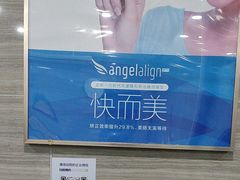 -上海仁爱医院口腔科 · 种植