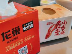 -龙巢盱眙龙虾·牛蛙·烧烤宵夜(八卦岭店)