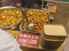 -周小亮丁家坡洋芋(全国总店)