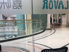 -火啫啫·粤式啫啫煲(南通首店)
