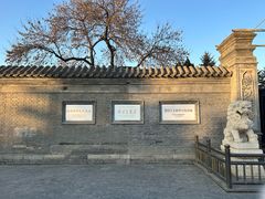 -张学良旧居陈列馆