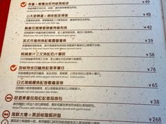 -幸薈飯堂