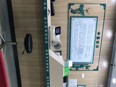 -广州中医药大学深圳医院(福田)
